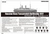 Trumpeter 05337 Russian Navy Tsesarevich Battleship 1917 (1:350)